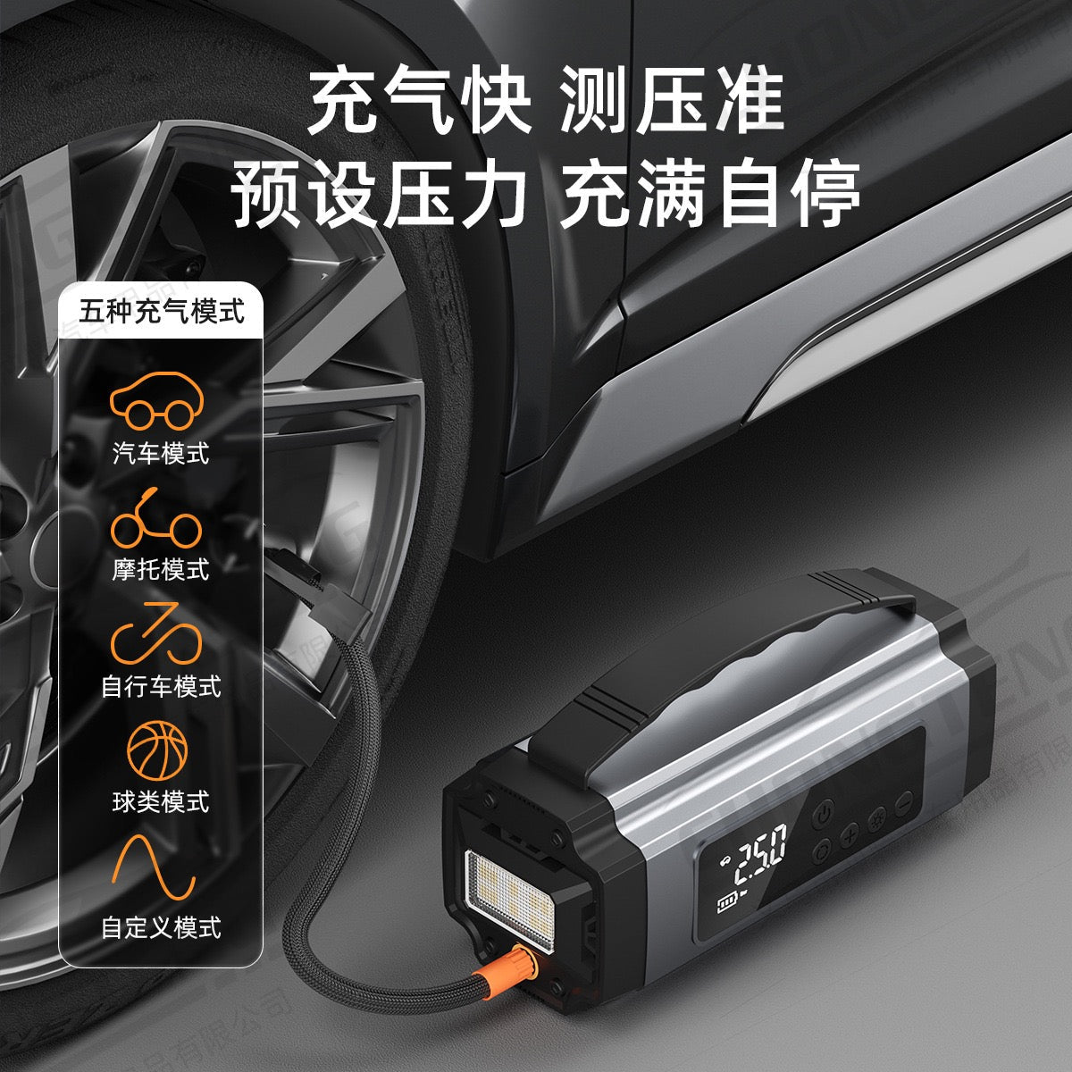 CAR TIRE INFLATOR/BATTERY PACK - DeDiAl E - Commerce