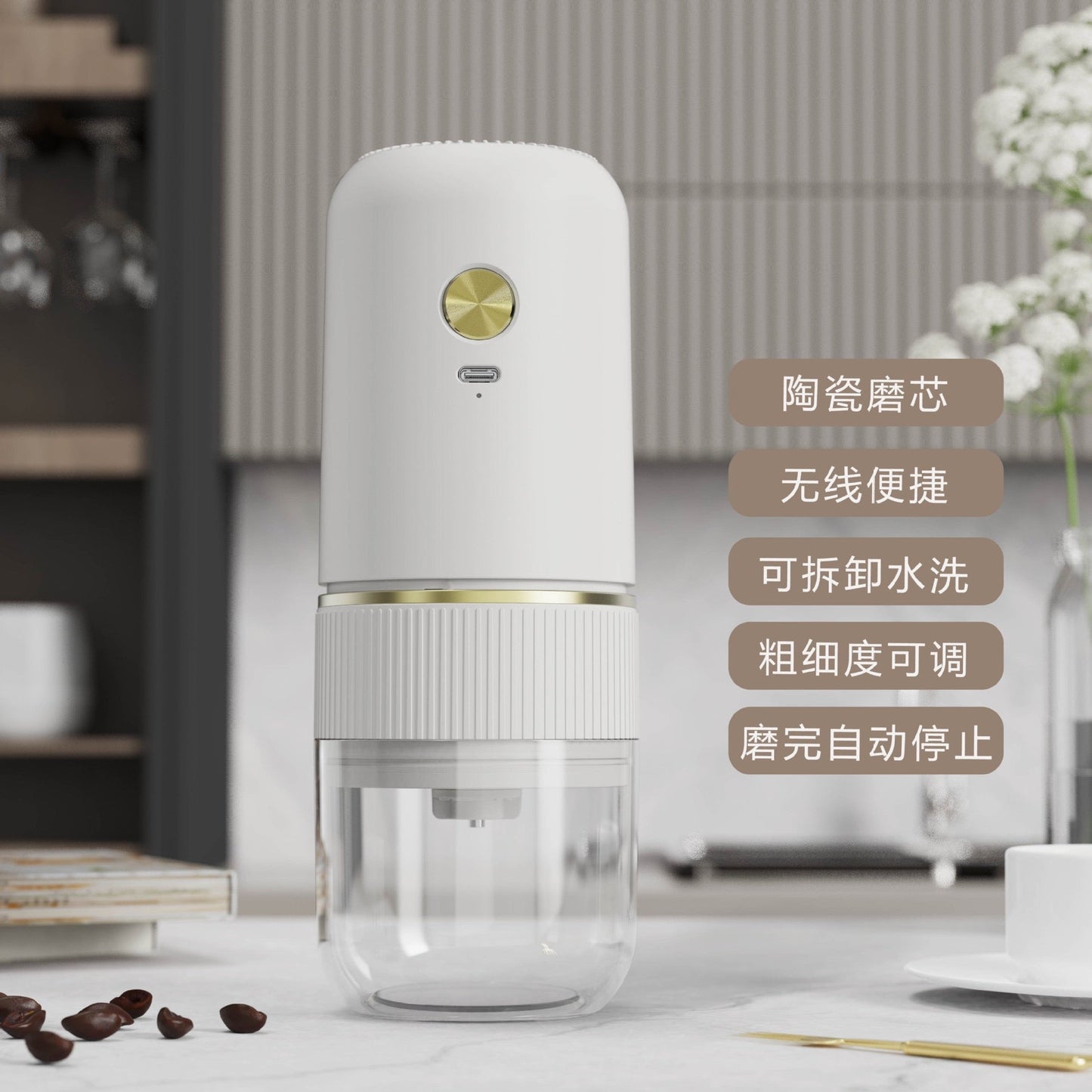 COFFEE GRINDER - DeDiAl E - Commerce
