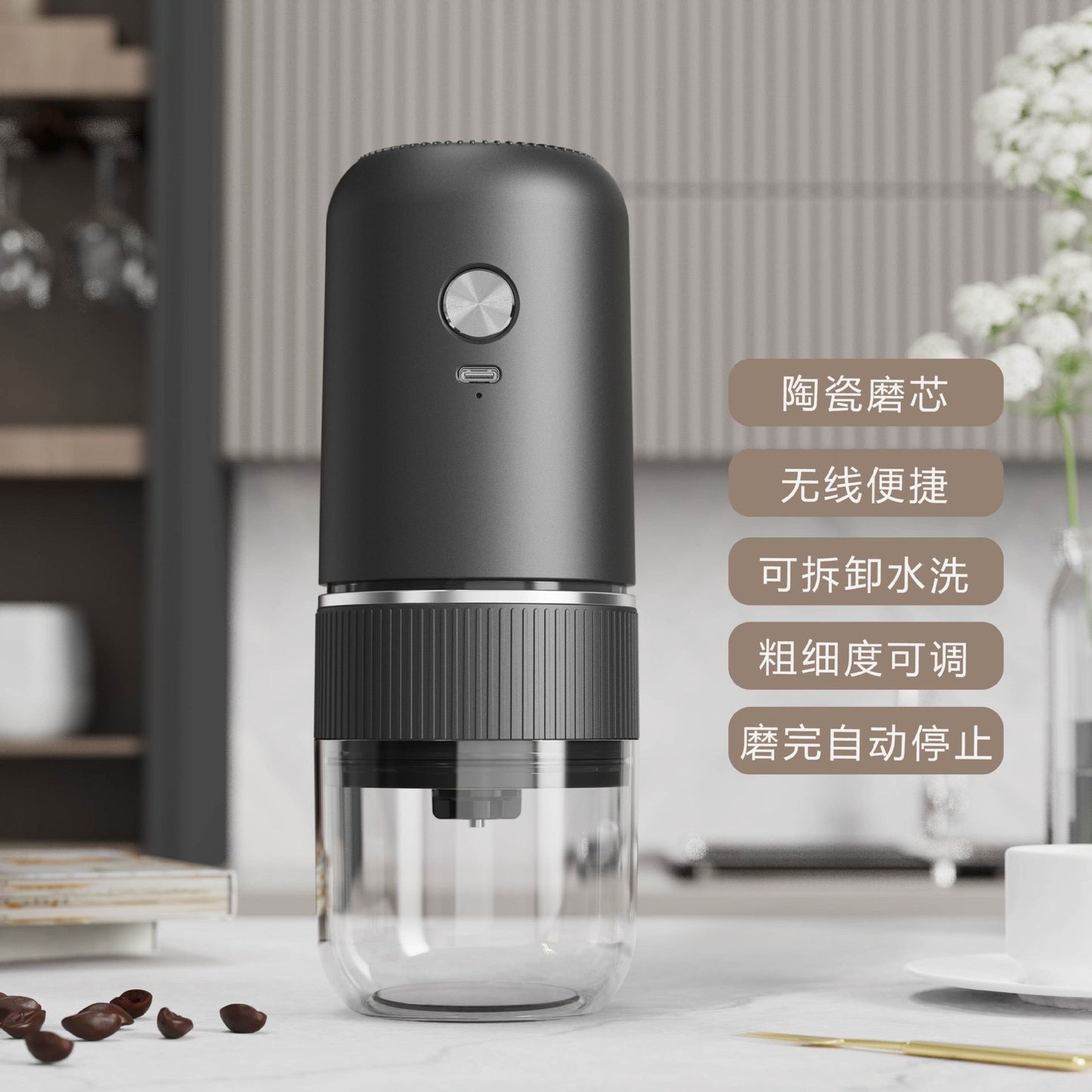 COFFEE GRINDER - DeDiAl E - Commerce