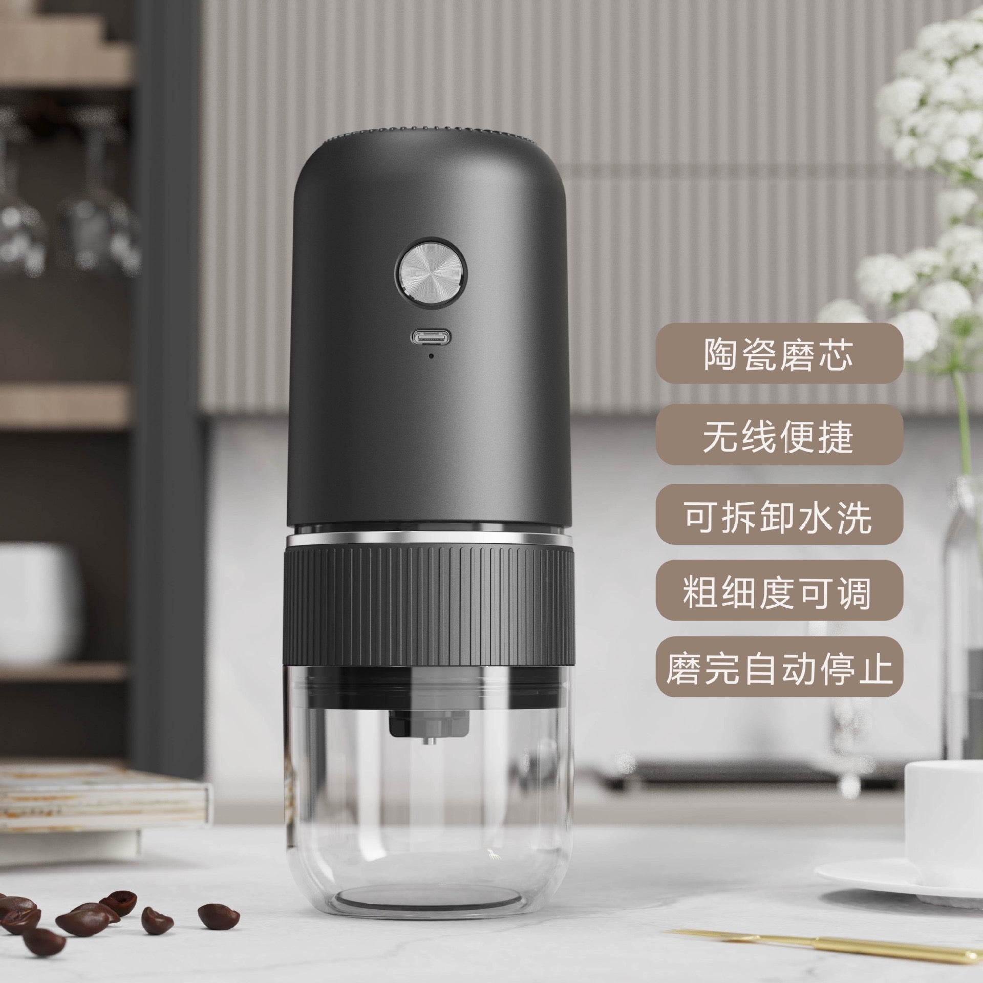COFFEE GRINDER - DeDiAl E - Commerce
