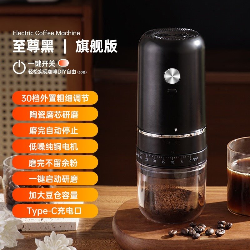 COFFEE GRINDER - DeDiAl E - Commerce