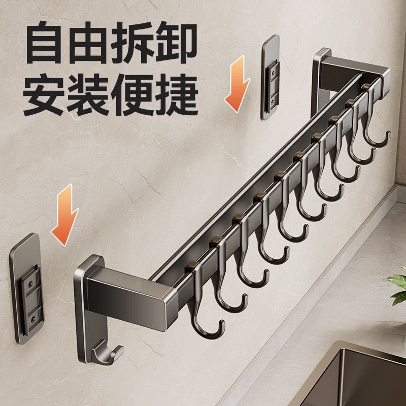 KITCHEN UTENSIL HANGER - DeDiAl E - Commerce